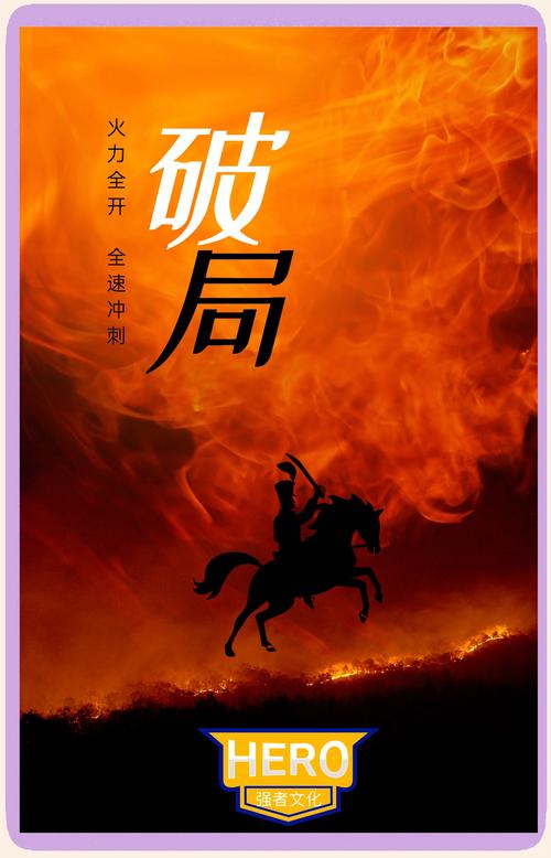 《淘汰》_无限之淘汰_淘汰规则有哪些