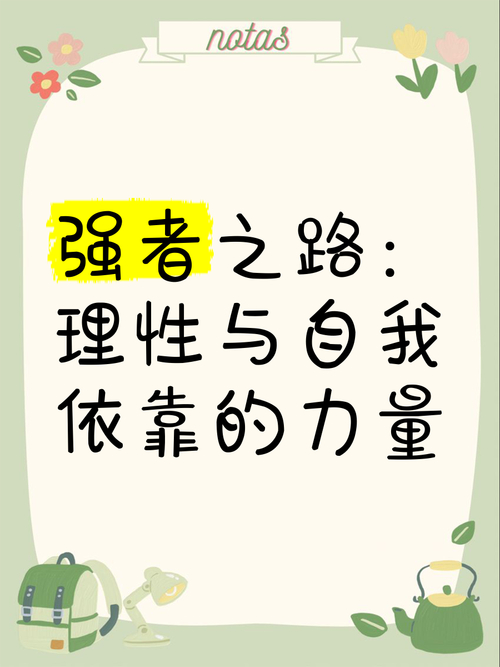 淘汰规则有哪些_《淘汰》_无限之淘汰