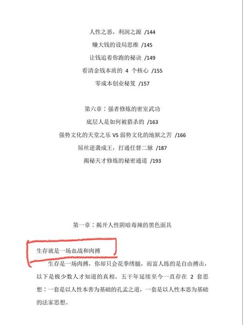 无限之淘汰_《淘汰》_淘汰规则有哪些