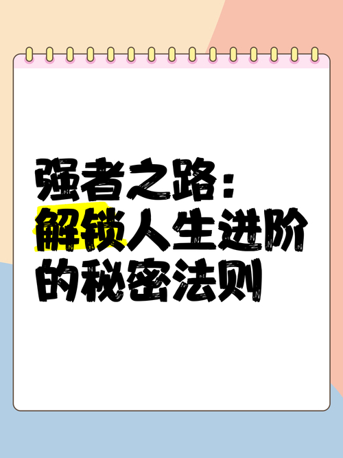 无限之淘汰_《淘汰》_淘汰规则有哪些