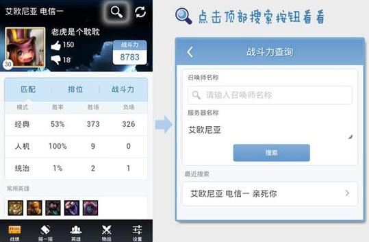 多玩wot战绩查询入口_多玩战斗力查询_多玩效率查询