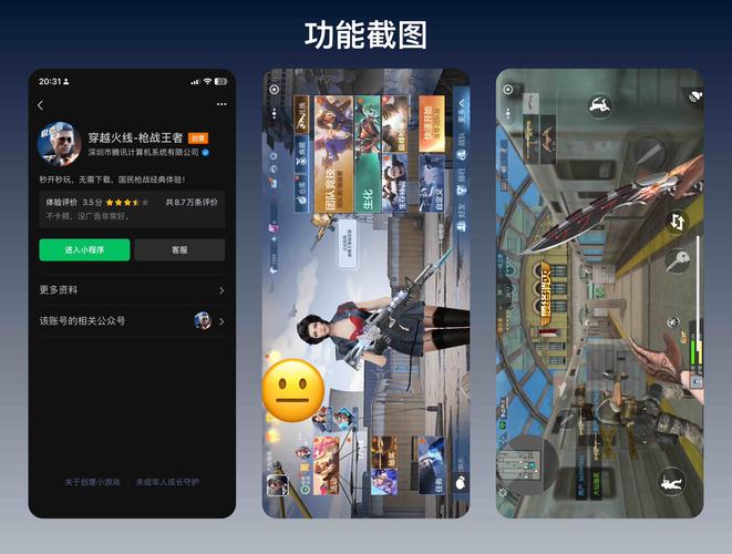 守望者加速器调多少倍数最好_守望者加速器原理_cf守望者加速器