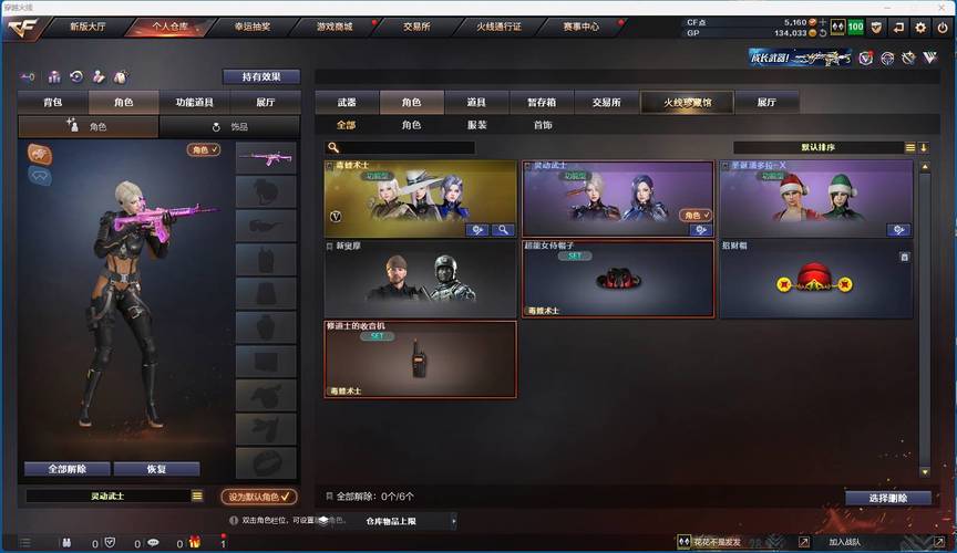 守望者加速器原理_守望者加速器调多少倍数最好_cf守望者加速器