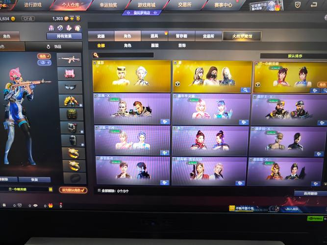 cf守望者加速器_守望者加速器原理_守望者加速器调多少倍数最好