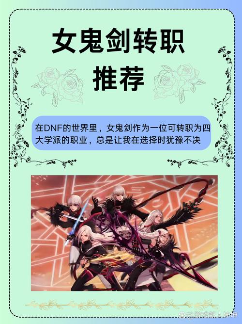 dnf范弗拉丁_范弗拉丁_范弗拉丁的自白书怎么得