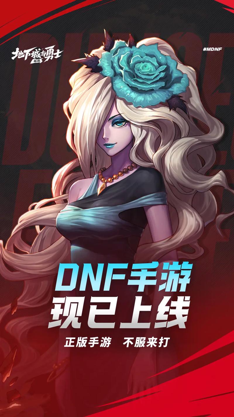 dnf日语补丁_dnf日语补丁包_补丁日语怎么说