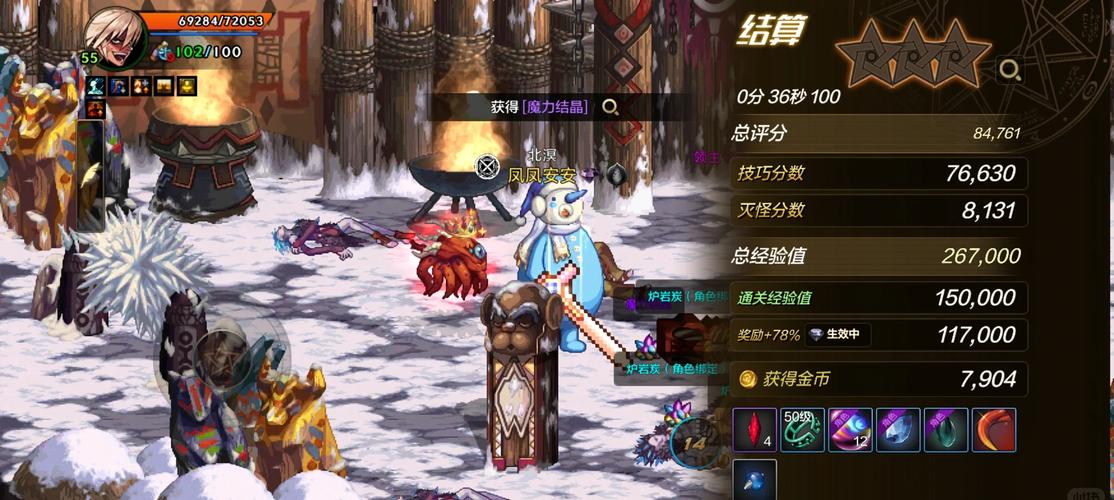 dnf日语补丁包_补丁日语怎么说_dnf日语补丁