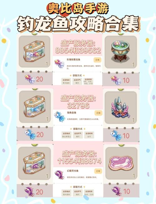 御龙在天怎么钓鱼_御龙钓鱼竿多少钱一支_御钓天下