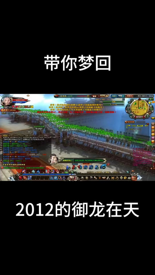 御钓天下_御龙在天怎么钓鱼_御龙钓鱼竿多少钱一支