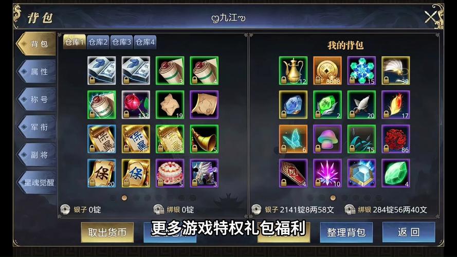 御龙钓鱼竿多少钱一支_御龙在天怎么钓鱼_御钓天下