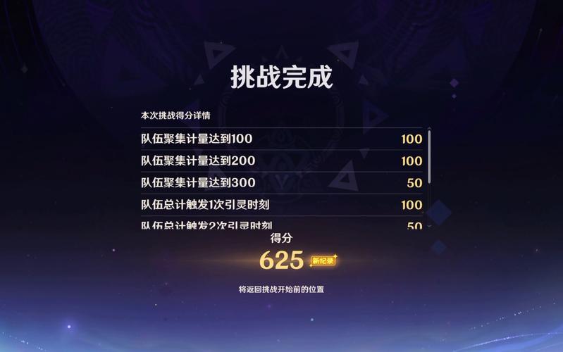 英雄榜天下贰_英雄榜天下三_天下3英雄榜