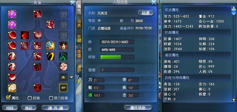 天下3英雄榜_英雄榜天下贰_英雄榜天下三