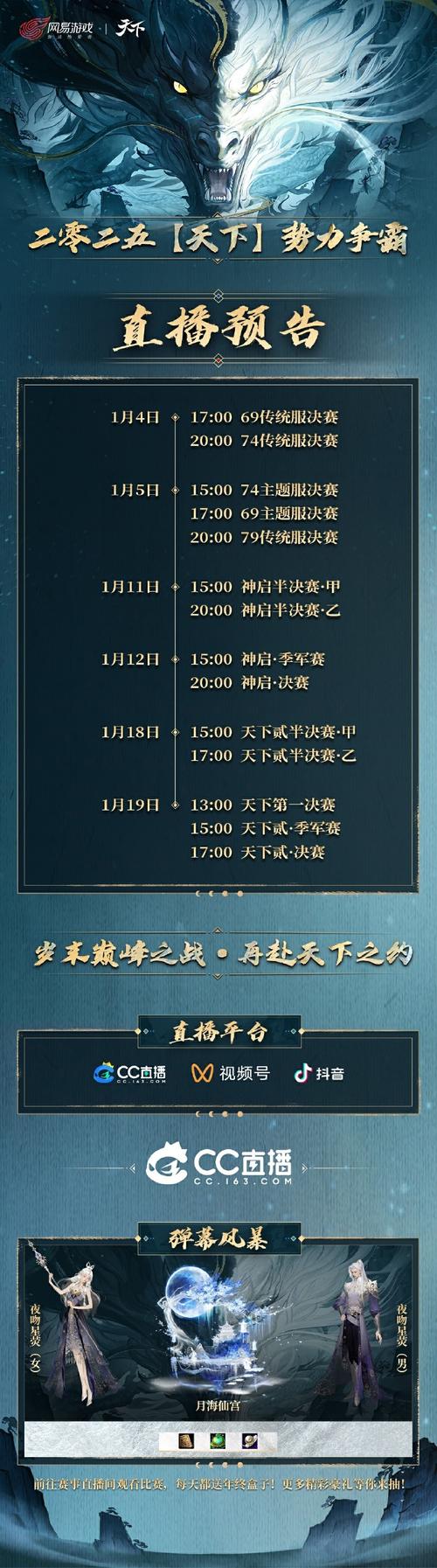 天下3英雄榜_英雄榜天下贰_英雄榜天下三