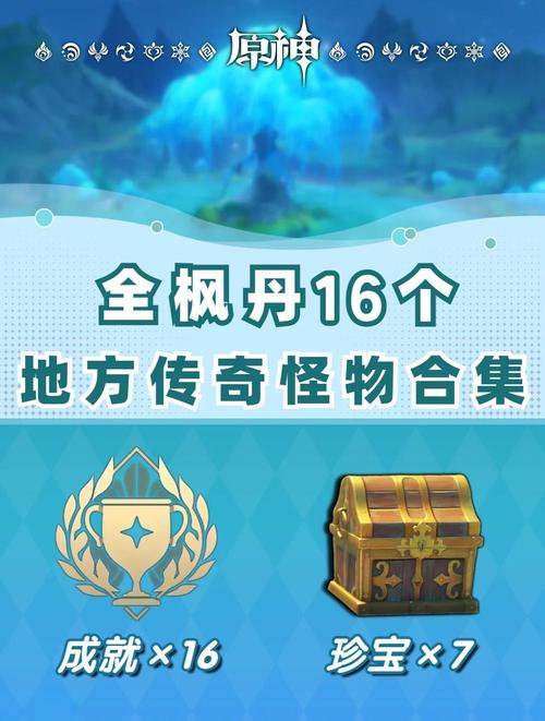 魔兽怪兽仙境最强宠物_魔兽怪兽仙境攻略_魔兽怪兽仙境合成表
