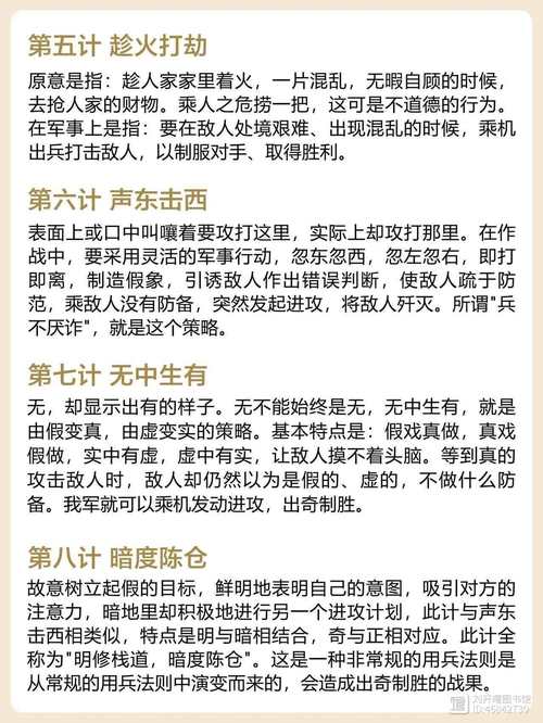 英雄联盟36e_英雄联盟36计全集_英雄联盟第36集