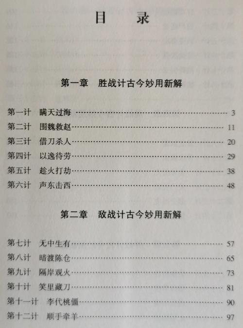 英雄联盟第36集_英雄联盟36计全集_英雄联盟36e