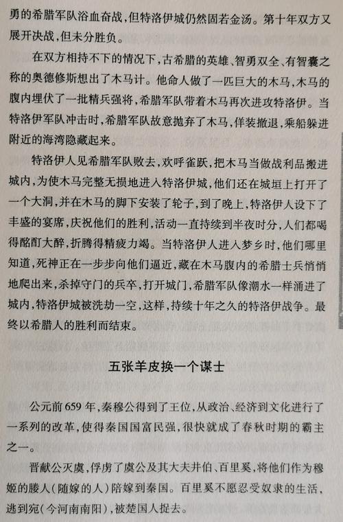 英雄联盟第36集_英雄联盟36计全集_英雄联盟36e