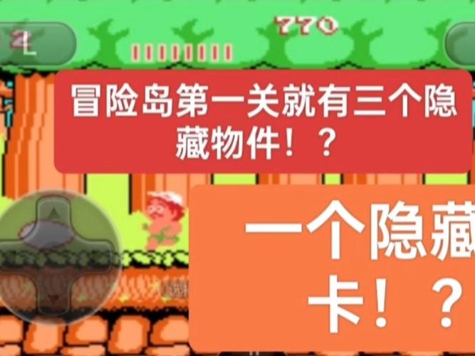冒险岛放大镜道具超实用！找隐藏物品及怪物掉落全靠它