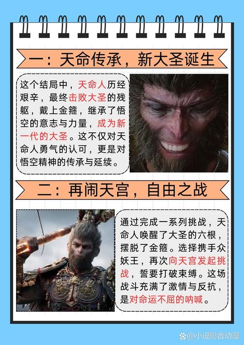 踏入未知领域变混元剑圣，开启充满挑战与奇遇的精彩征途