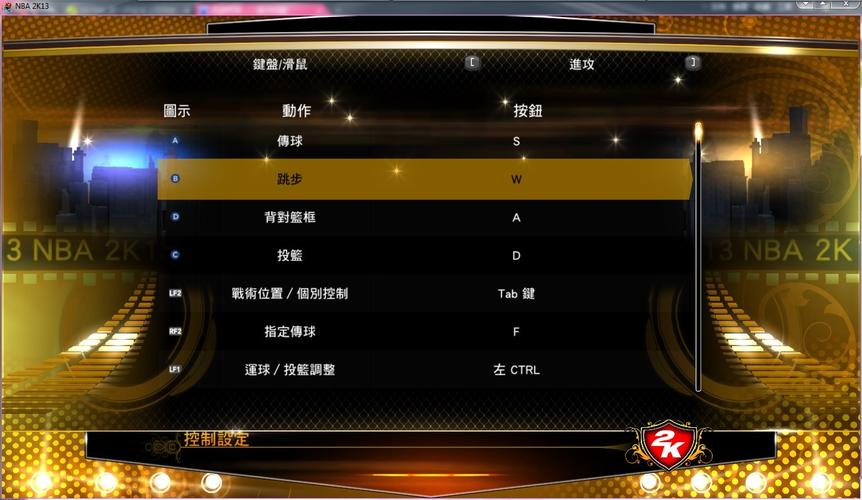 2k13怎么空接_接空开分火线零线左右吗_接空调线视频教程