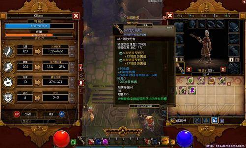 火枪手怎么加点_2021枪手怎么加点_火枪手加点