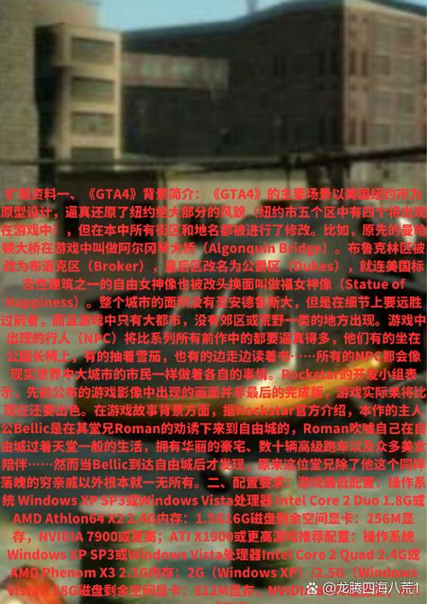 侠盗飞车实用技巧介绍：无限生命与武器全满秘籍使用要点