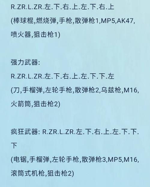 侠盗飞车汽车飞行秘籍_飞车秘籍侠盗飞车秘籍_侠盗飞车秘籍