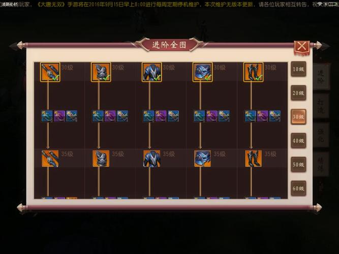 大唐无双蜀山pk技能排序_大唐无双蜀山天赋加点_大唐无双蜀山天赋推荐