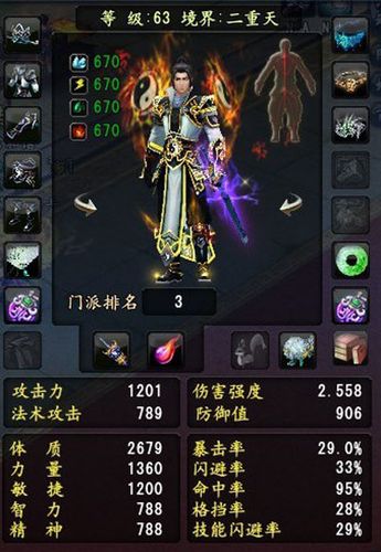大唐无双蜀山天赋加点_大唐无双蜀山pk技能排序_大唐无双蜀山天赋推荐