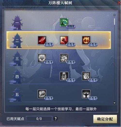 大唐无双蜀山天赋加点_大唐无双蜀山pk技能排序_大唐无双蜀山天赋推荐