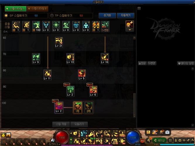 蓝拳100级pk加点_蓝拳加点_蓝拳加什么属性