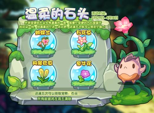 洛克王国石王胆小_洛克王国石敢当_洛克石王国敢当怎么打