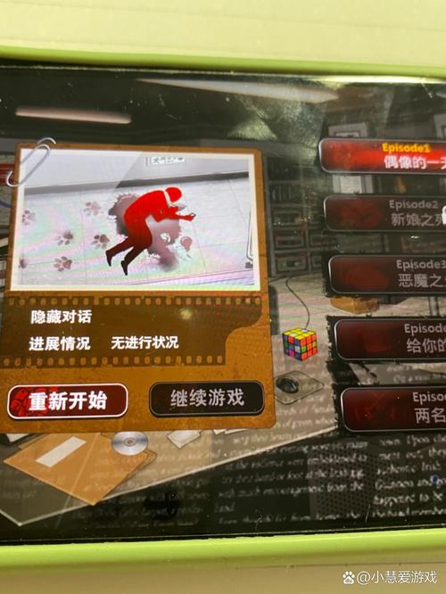 口袋侦探攻略通关全图文详解_口袋侦探2攻略_口袋侦探攻略5