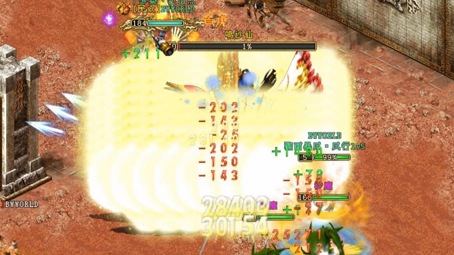 封神榜国际版下载步骤及游戏介绍，新手必看