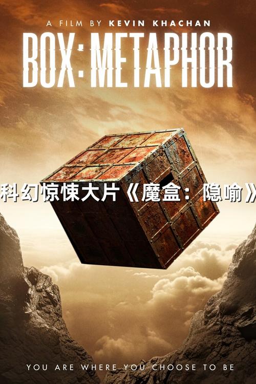 暗黑盒子_暗黑盒子官网_暗黑盒子合成公式