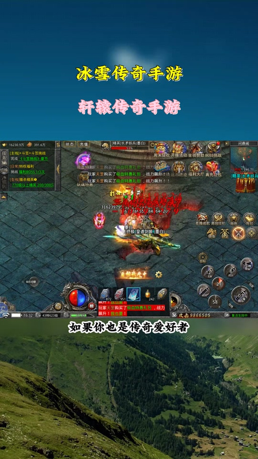 轩辕传奇安全月_轩辕传奇公告_轩辕传奇v11
