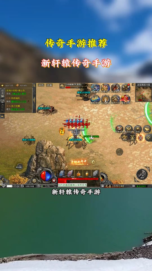 轩辕传奇公告_轩辕传奇v11_轩辕传奇安全月