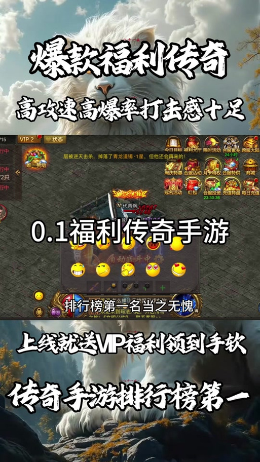 轩辕传奇安全月_轩辕传奇公告_轩辕传奇v11