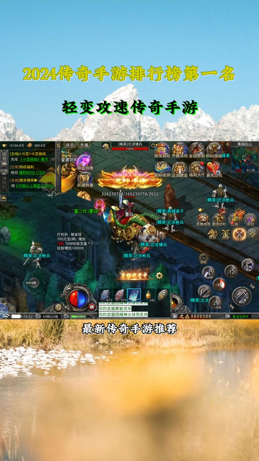 轩辕传奇v11_轩辕传奇安全月_轩辕传奇公告