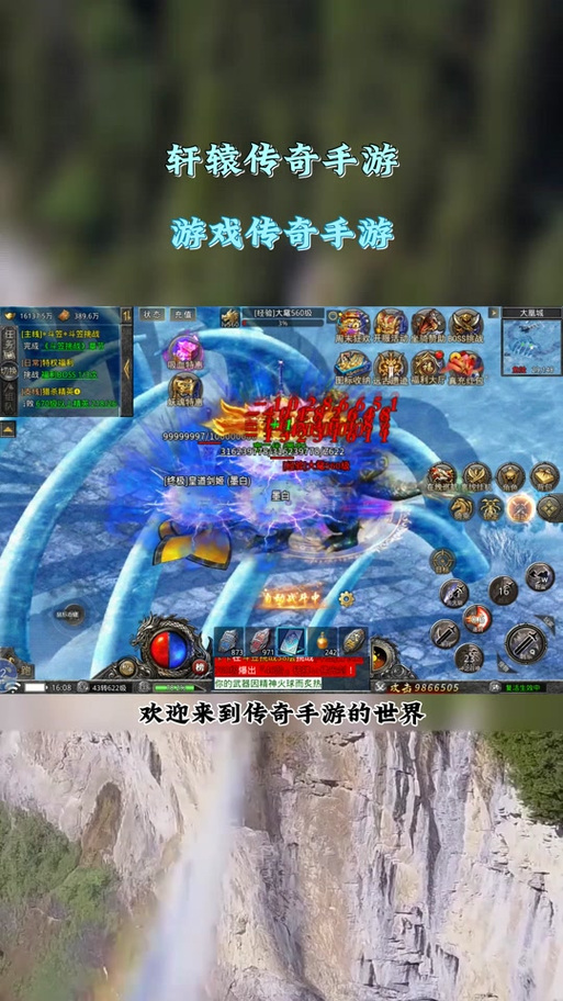 轩辕传奇公告_轩辕传奇v11_轩辕传奇安全月