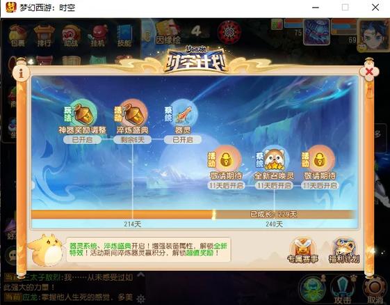 qq飞车手游管家_飞车管家加成_飞车管家加成有什么用