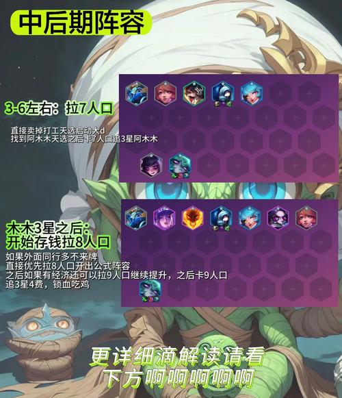 lol阿木木打野_打野阿木木出装_打野阿木木加点