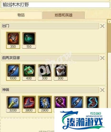 lol阿木木打野_打野阿木木加点_打野阿木木出装