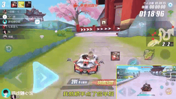 qq飞车手游无限喷挂_飞车w喷_qq飞车无限喷辅助