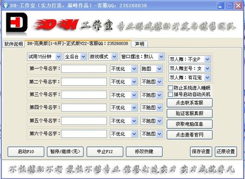 qq飞车无限喷辅助_qq飞车手游无限喷挂_飞车w喷