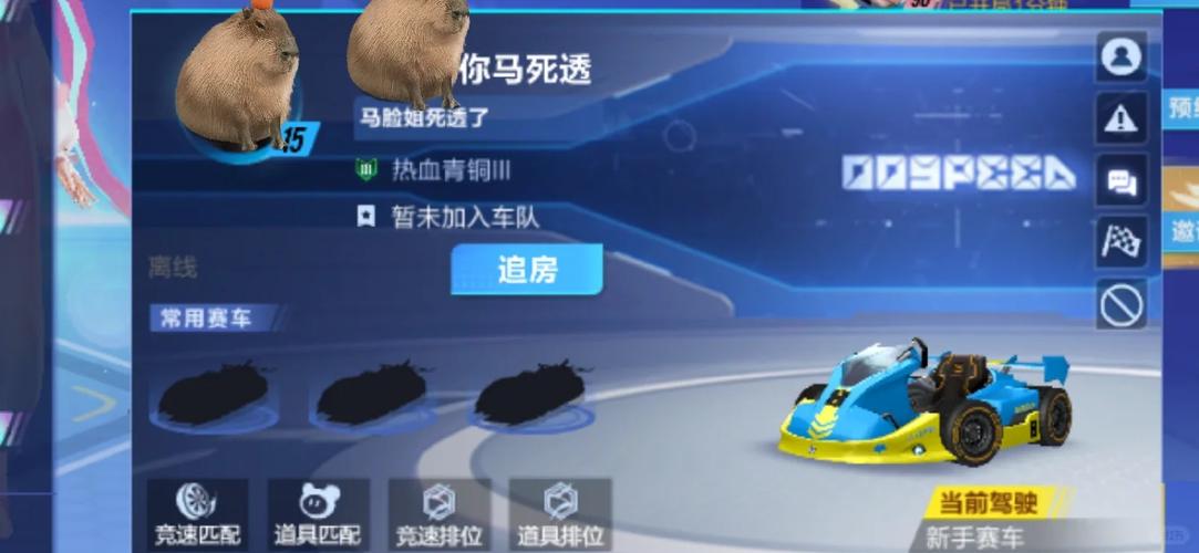 qq飞车无限喷辅助_飞车w喷_qq飞车手游无限喷挂