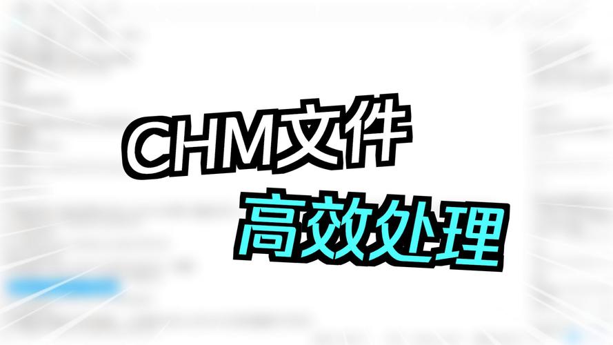 chm转txt_chm转txt_chm转txt
