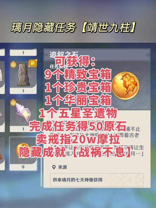 斗战神混沌任务：独特玩法与丰厚回报，开启条件及时机详解