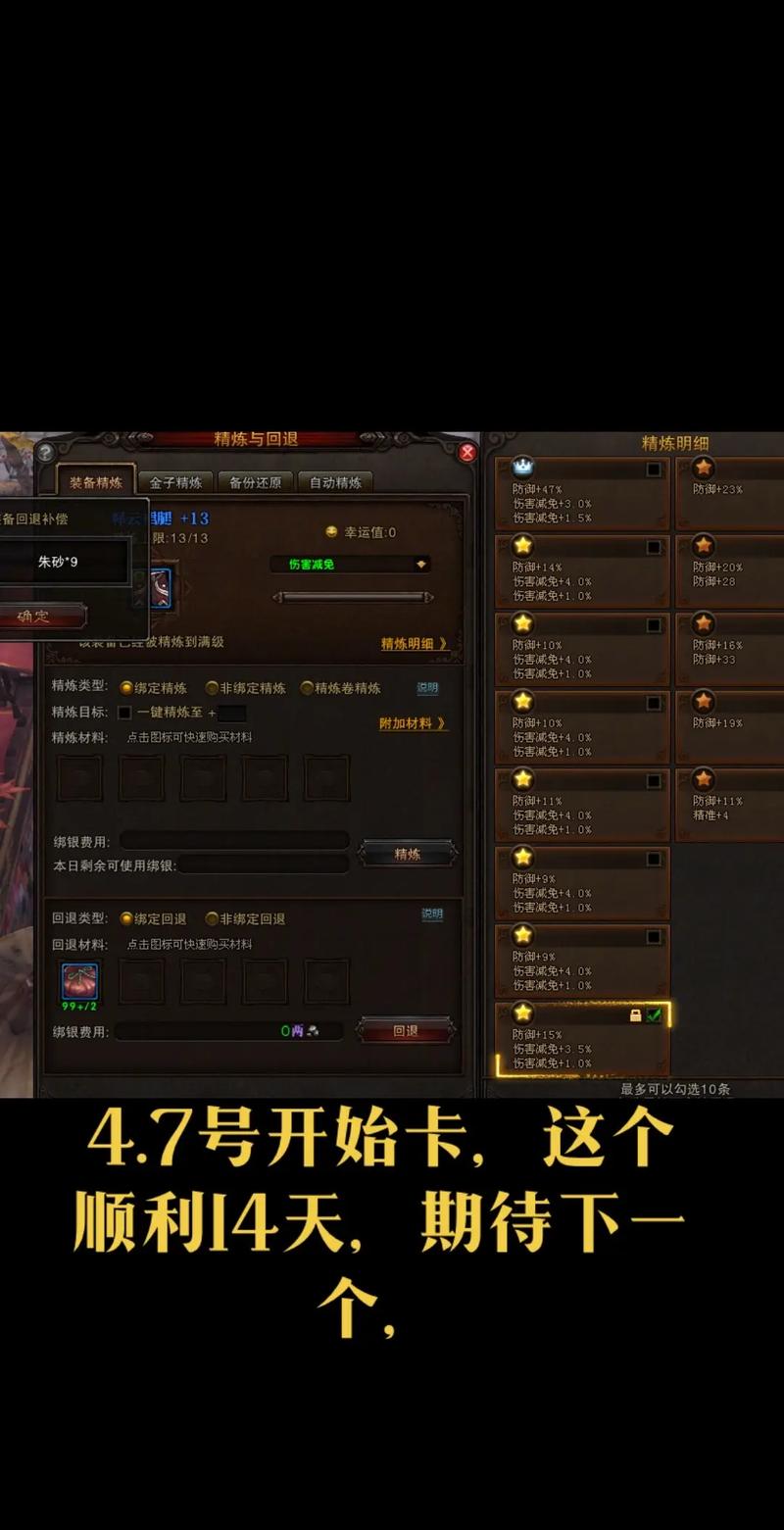 斗战神混沌任务_斗战神混沌丈三_混沌斗战神任务攻略大全