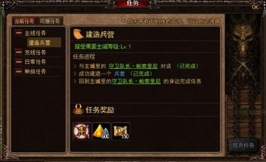 斗战神混沌任务_斗战神混沌丈三_混沌斗战神任务攻略大全